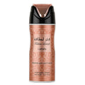 Fakhar 200ml Perfumed Spray