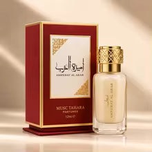 Musc Ameerat al Arab