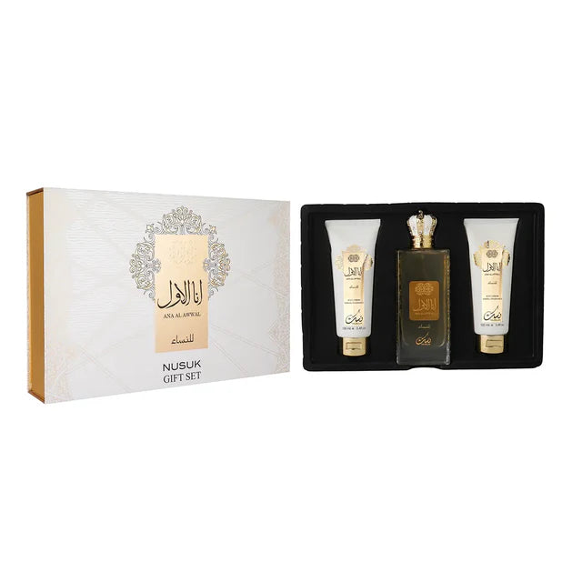 Nusuk Ana Al Awwal Gift Set